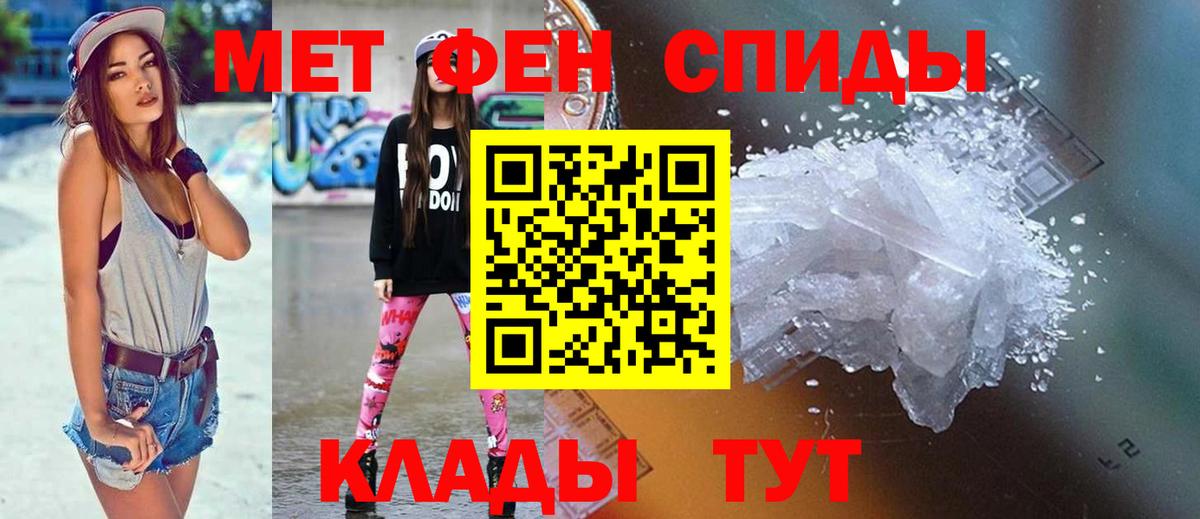 Амфетамин  Вход с VPN  Похвистнево  OMG вход  АМФЕТАМИН Premium 