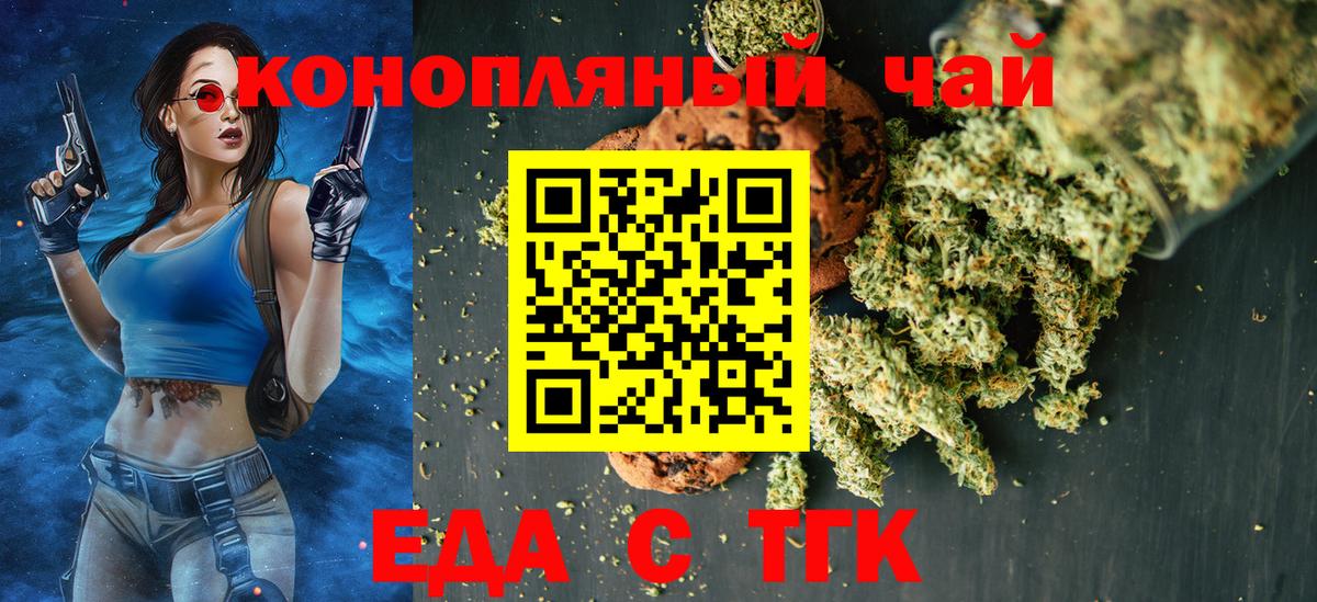 Canna-Cookies марихуана Похвистнево