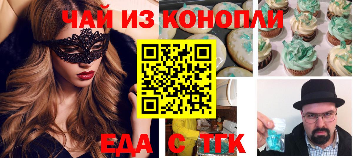 Меф МЯУ МЯУ кристаллы  Похвистнево  ЭКСТАЗИ  APVP СОЛЬ   Вход с VPN  МДМА  Канабис  МАРИХУАНА  Купить наркотики  ГАШ 