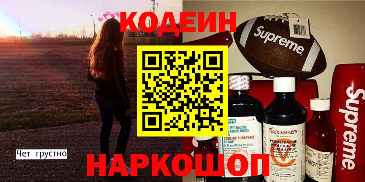АМФЕТАМИН Похвистнево