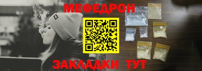 герыч Обнинск