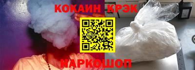 мяу мяу кристалл Обь