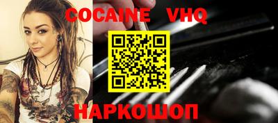 мяу мяу кристалл Обь