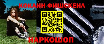 герыч Обнинск