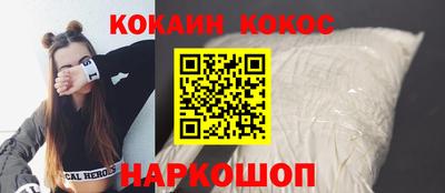 герыч Обнинск