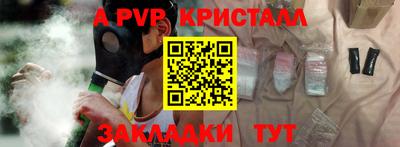 герыч Обнинск