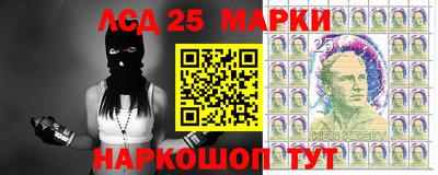 мяу мяу кристалл Обь