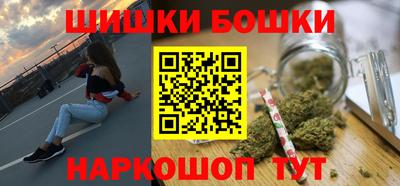 мяу мяу кристалл Обь
