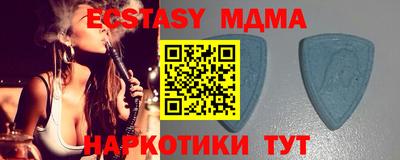 мяу мяу кристалл Обь