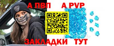 сатива Нягань