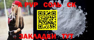 герыч Обнинск