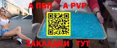 герыч Обнинск