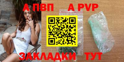 герыч Обнинск