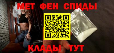 мяу мяу кристалл Обь
