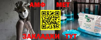сатива Нягань