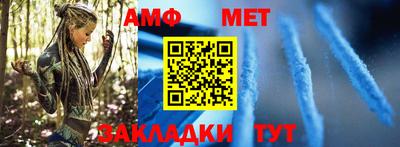герыч Обнинск