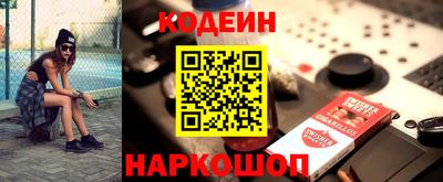 мяу мяу кристалл Обь