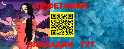 мяу мяу кристалл Обь