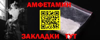 мяу мяу кристалл Обь