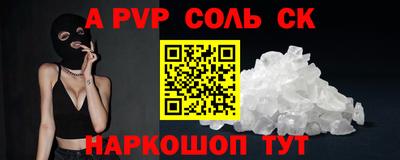 герыч Обнинск