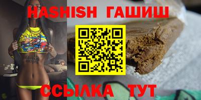 герыч Обнинск
