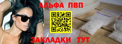 герыч Обнинск