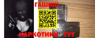 герыч Обнинск