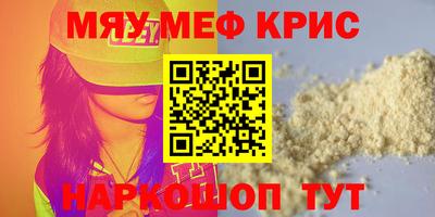 сатива Нягань