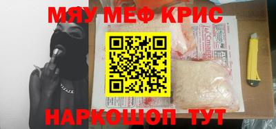 герыч Обнинск