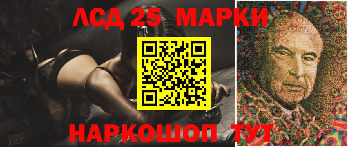 Лсд 25 экстази ecstasy  ЛСД экстази  ЛСД экстази ecstasy  Похвистнево  Вход с VPN 