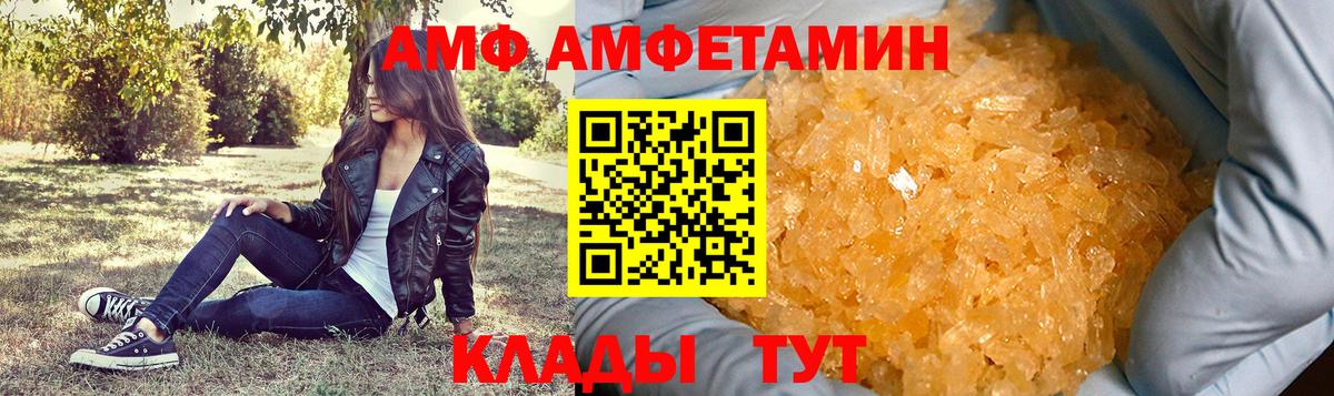 Метамфетамин витя  Вход с VPN  МЕТАМФЕТАМИН  Похвистнево  Метамфетамин витя 