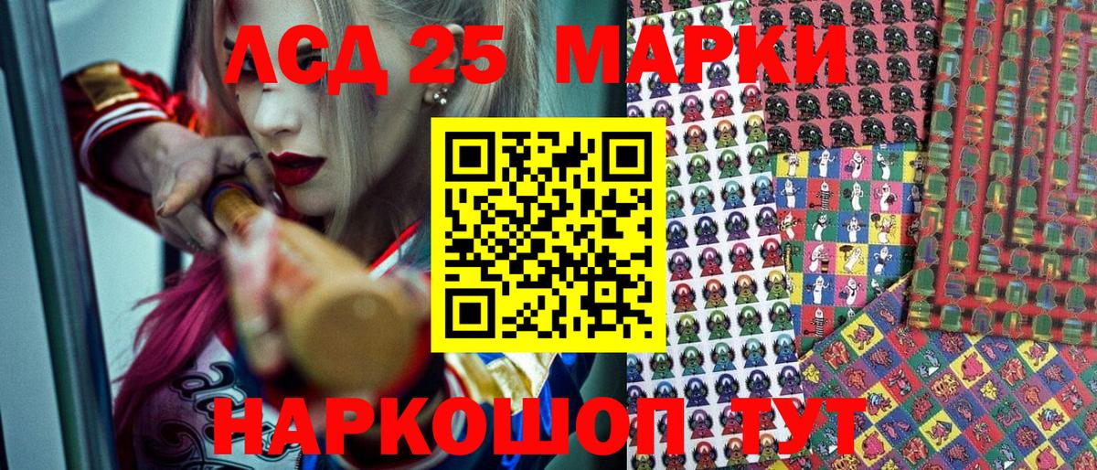 Похвистнево  купить наркотик  Марки 25I-NBOMe 1,5мг  Вход с VPN  Марки 25I-NBOMe 1,5мг 