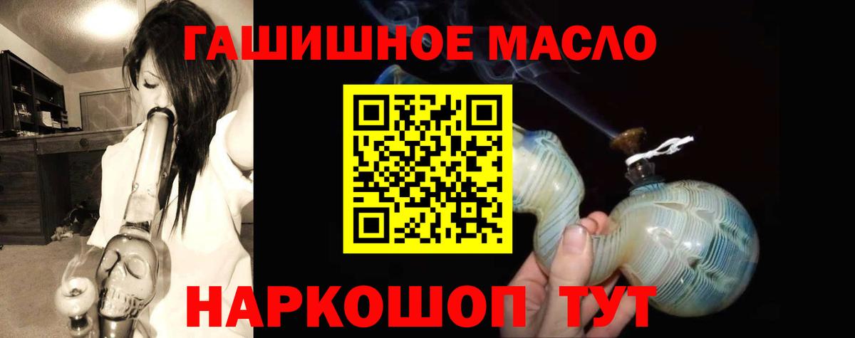 Похвистнево  Дистиллят ТГК Wax  блэк спрут зеркало  Вход с VPN 