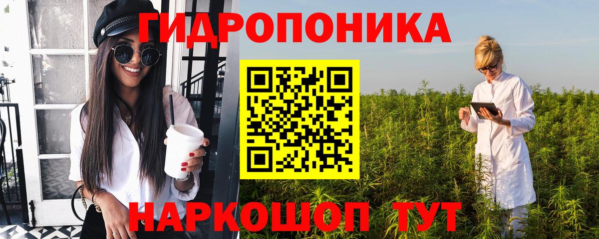 Марихуана VHQ  Бошки марихуана AK-47  Конопля SATIVA & INDICA  Шишки марихуана планчик  Похвистнево  Вход с VPN 