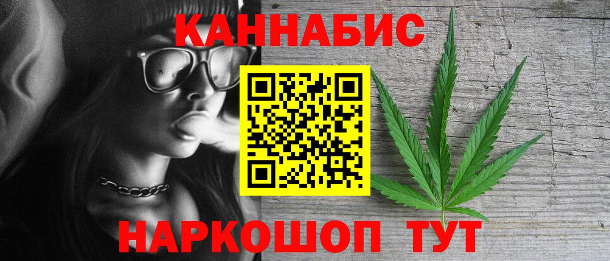 Каннабис MAZAR Похвистнево